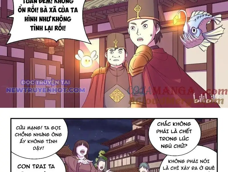 Chapter 332