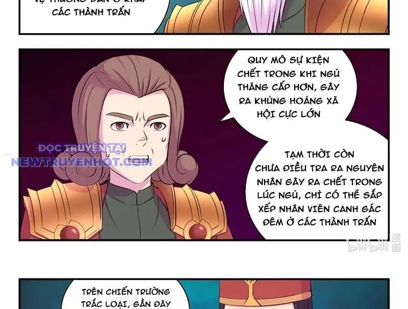 Chapter 332