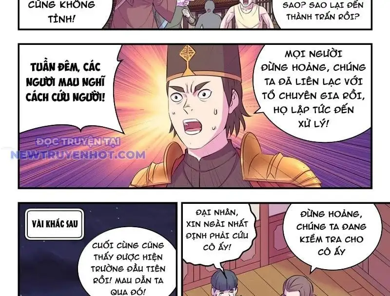 Chapter 332