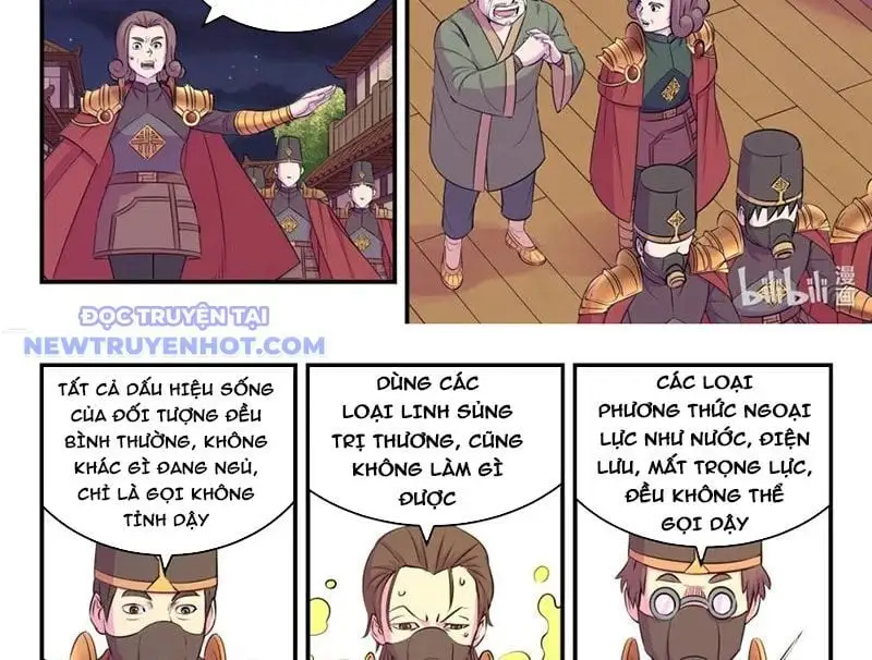 Chapter 332