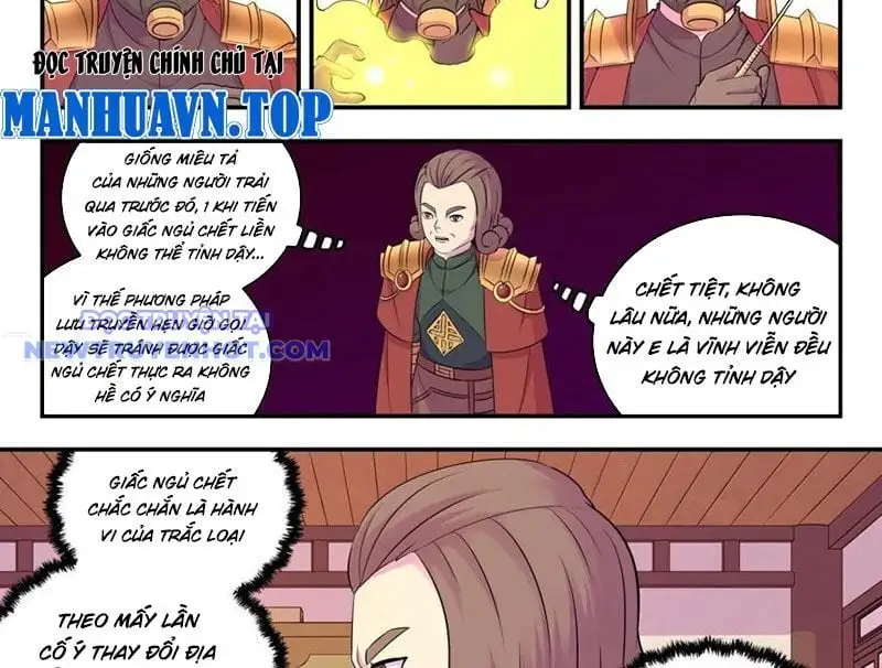 Chapter 332
