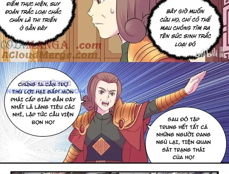 Chapter 332