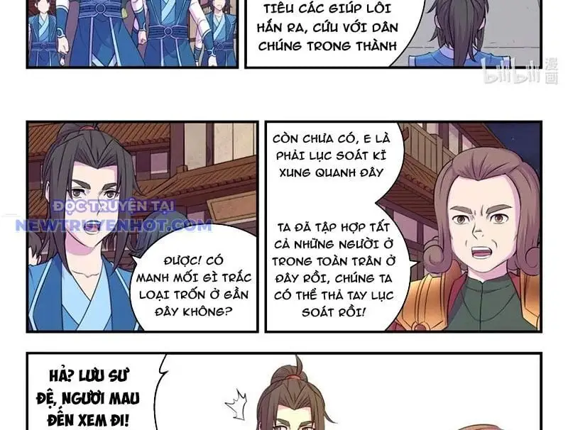 Chapter 332