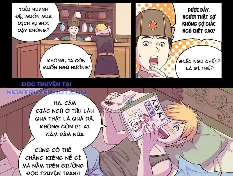 Chapter 332