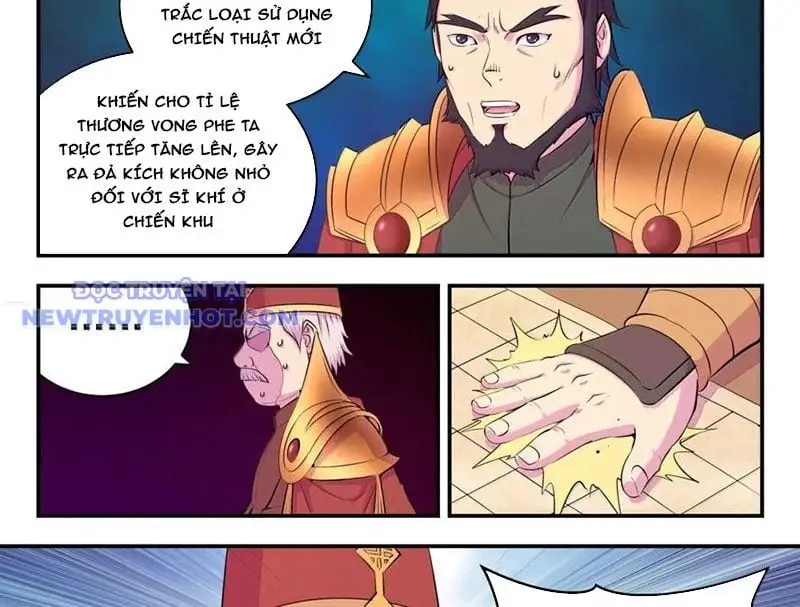 Chapter 332