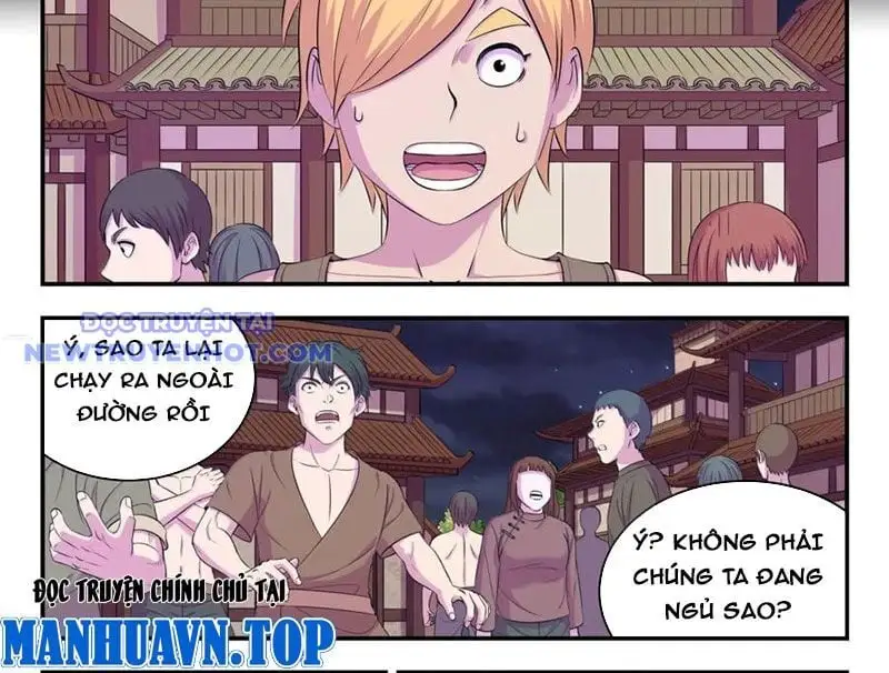 Chapter 332