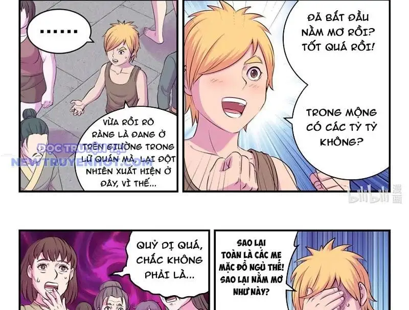 Chapter 332