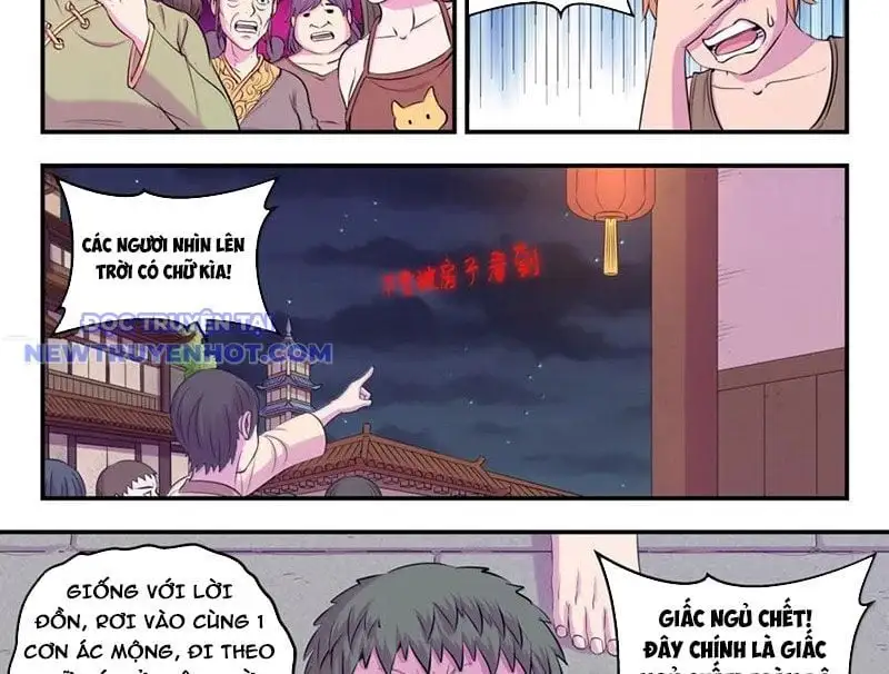 Chapter 332