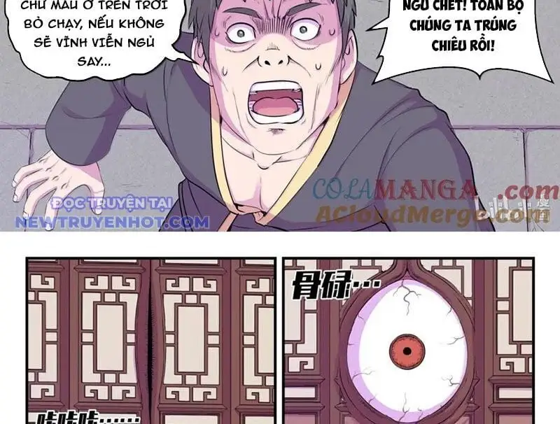 Chapter 332