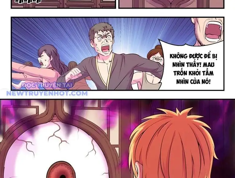 Chapter 332