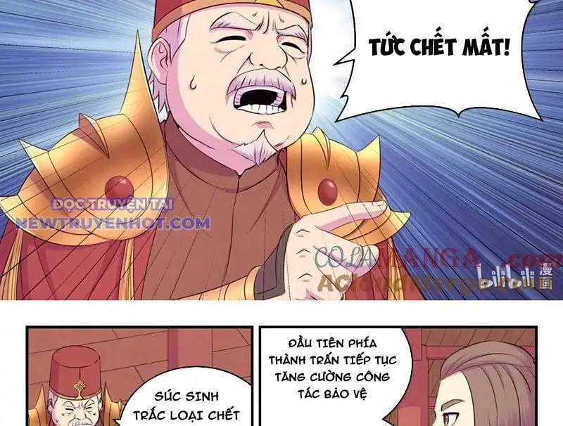 Chapter 332