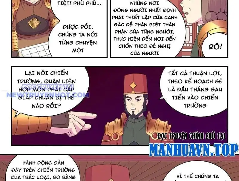 Chapter 332