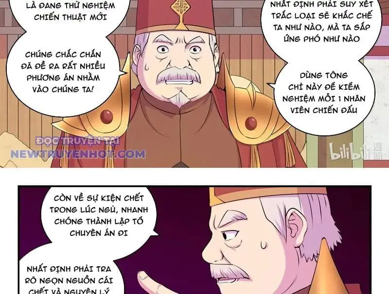 Chapter 332