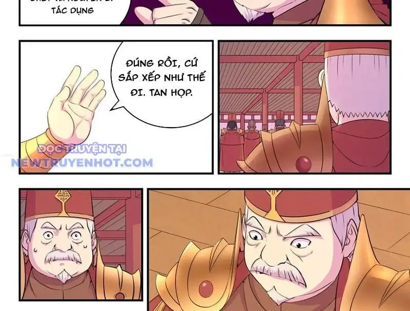 Chapter 332