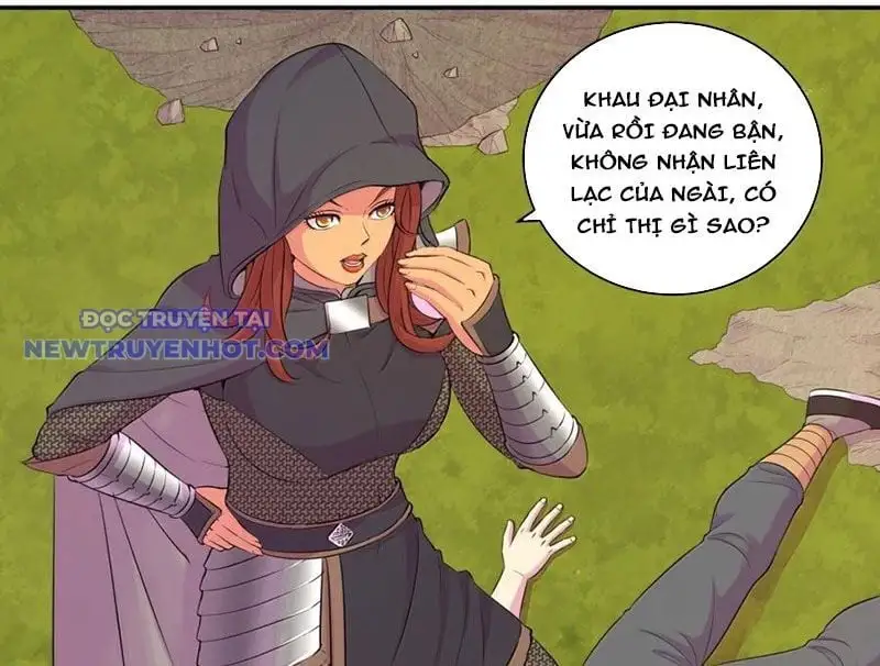 Chapter 332