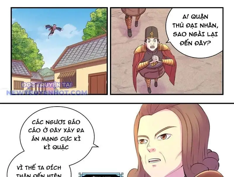 Chapter 330