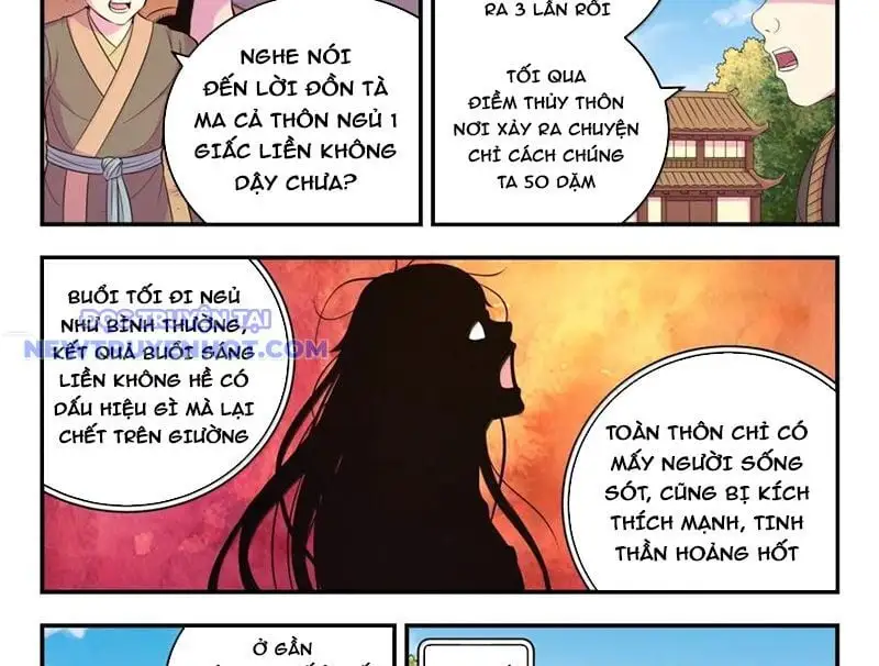 Chapter 330