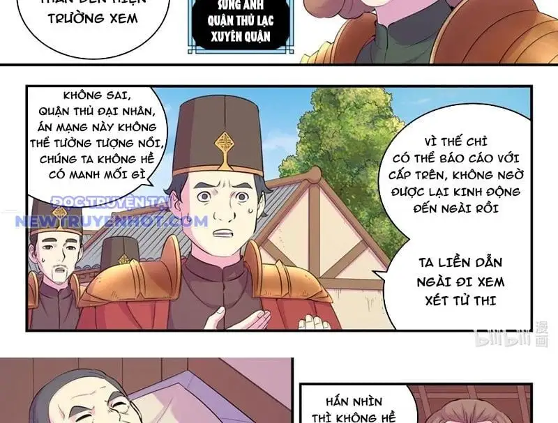 Chapter 330