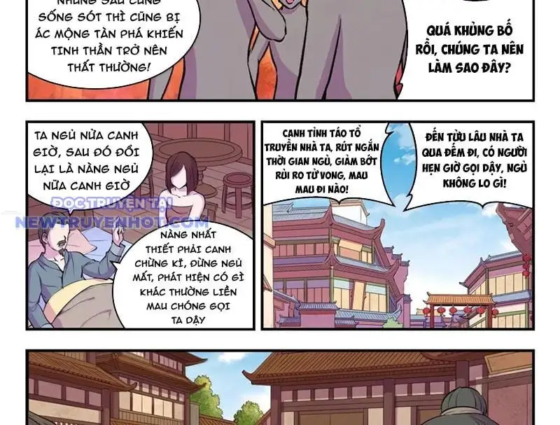 Chapter 330
