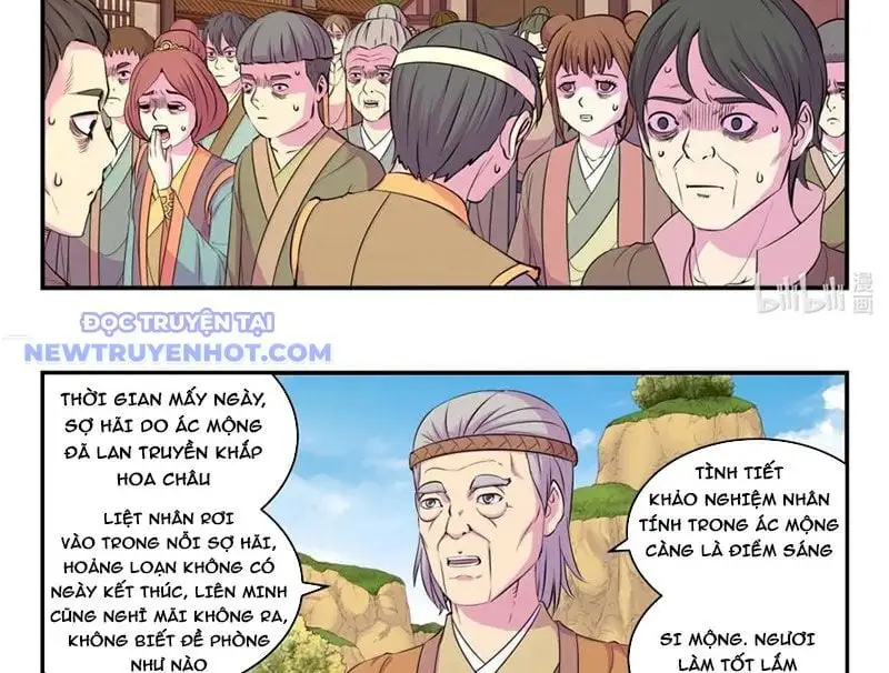 Chapter 330