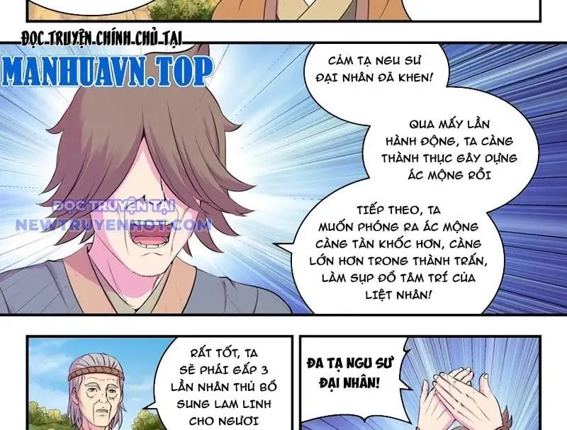 Chapter 330