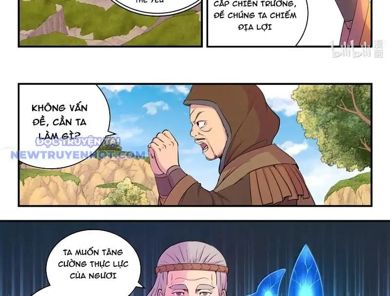Chapter 330