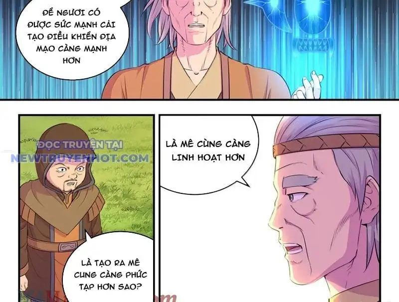 Chapter 330