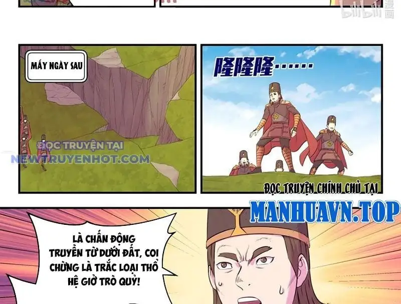 Chapter 330
