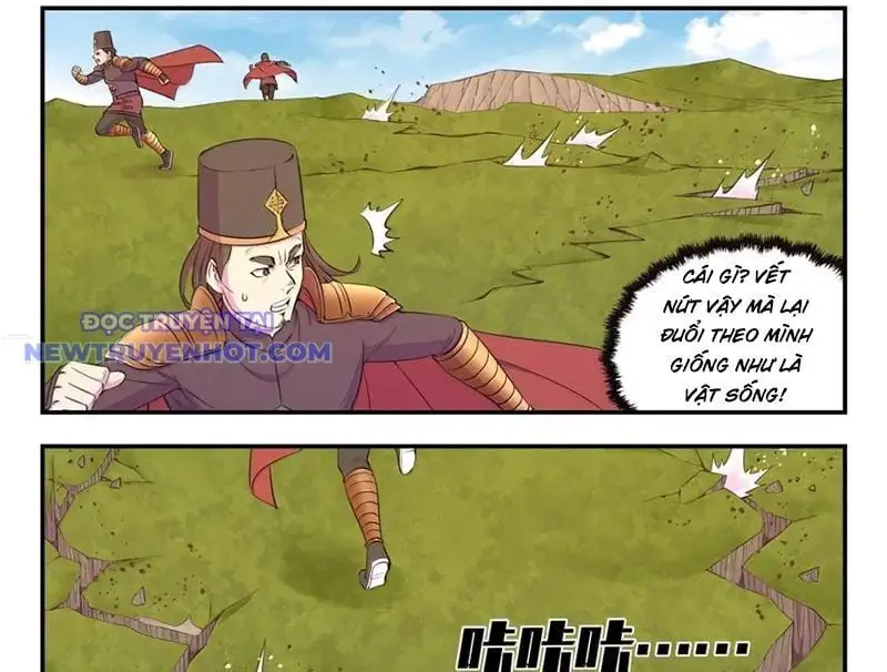 Chapter 330