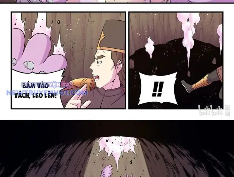 Chapter 330