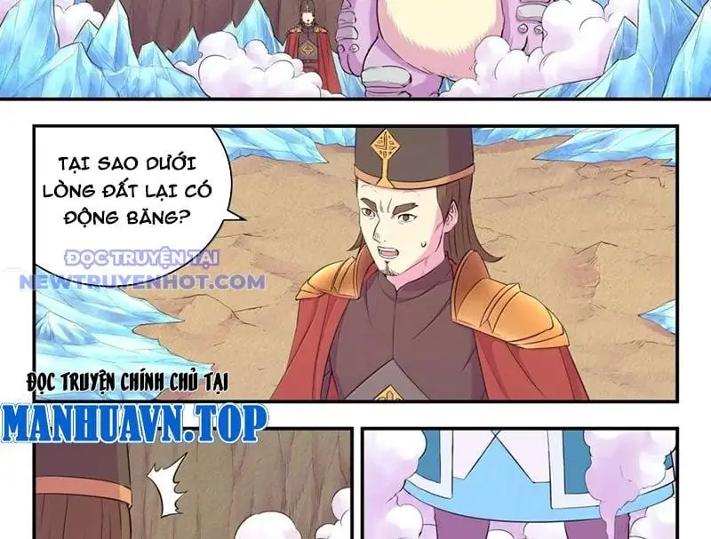 Chapter 330