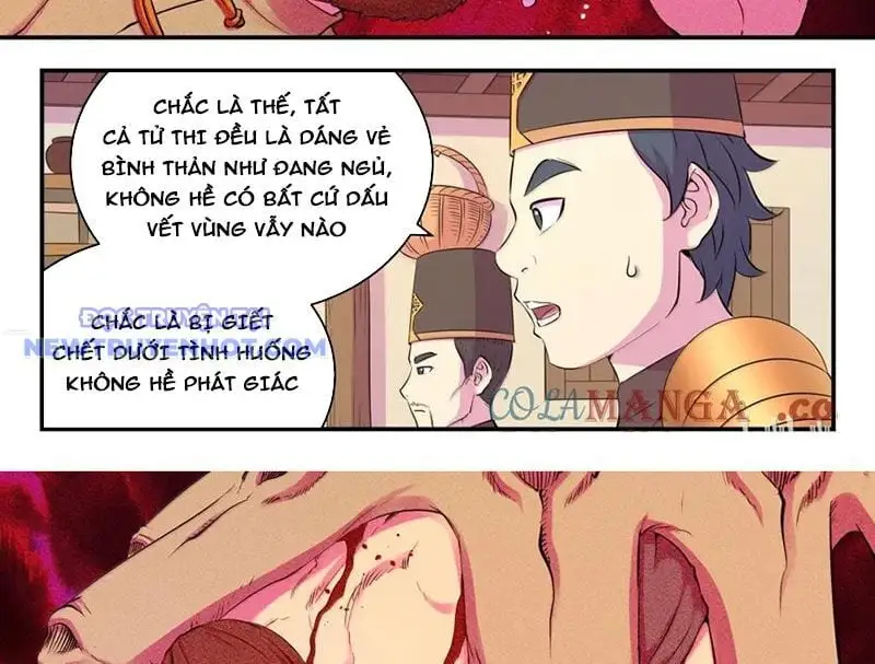 Chapter 330