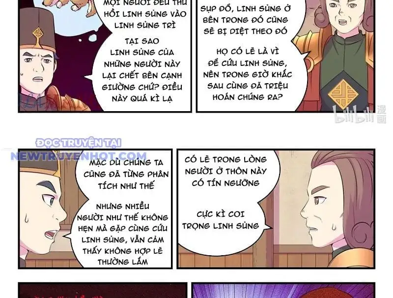 Chapter 330