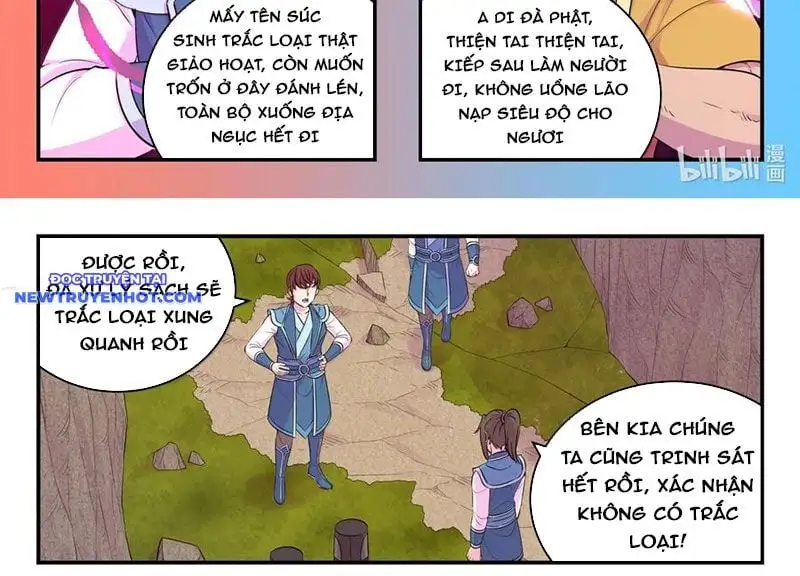 Chapter 327