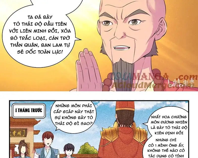 Chapter 320