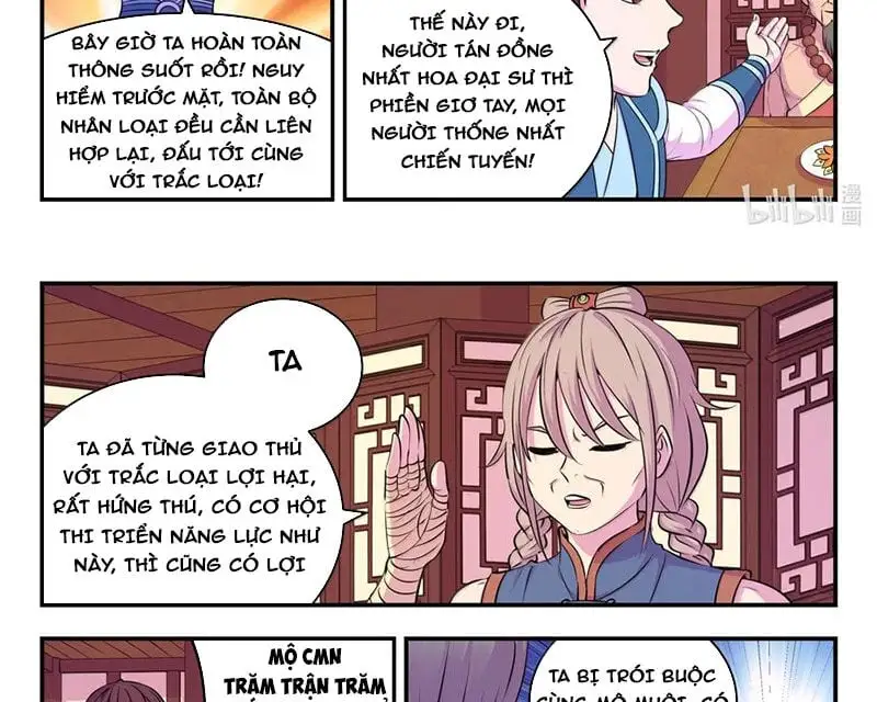 Chapter 320