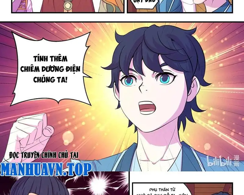 Chapter 320