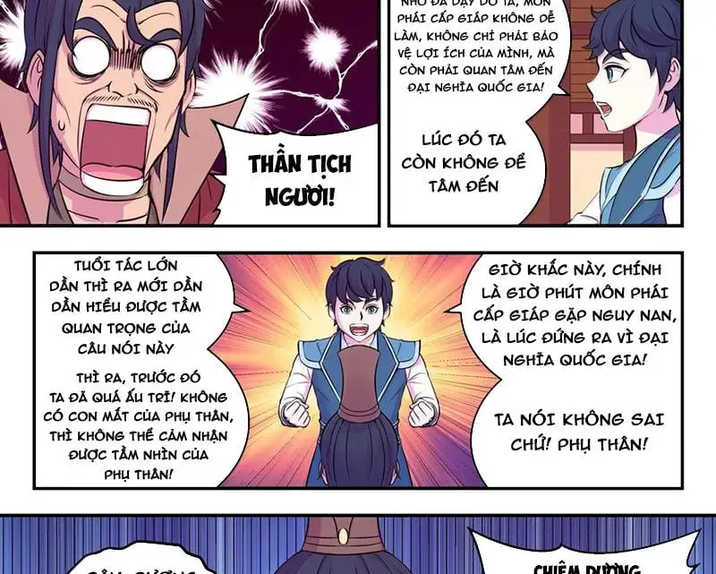 Chapter 320