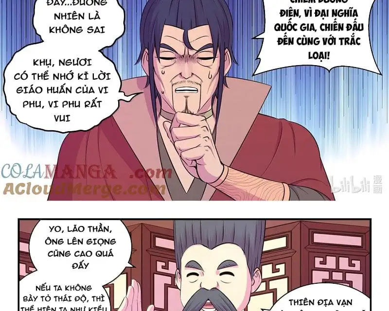 Chapter 320