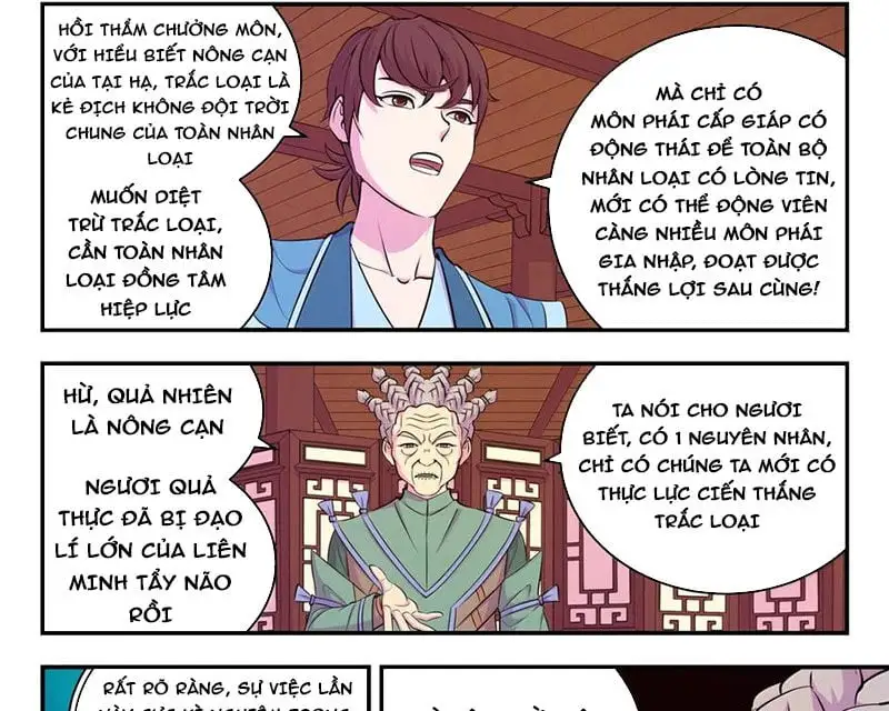 Chapter 320