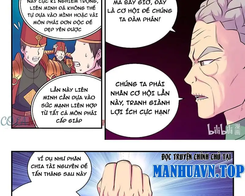 Chapter 320
