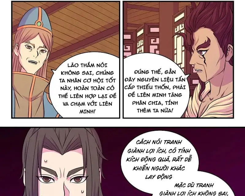 Chapter 320