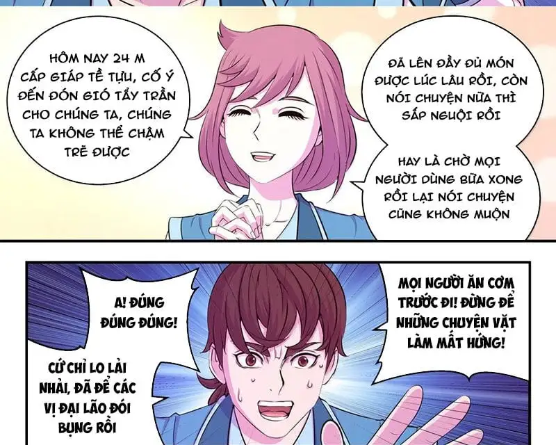 Chapter 320