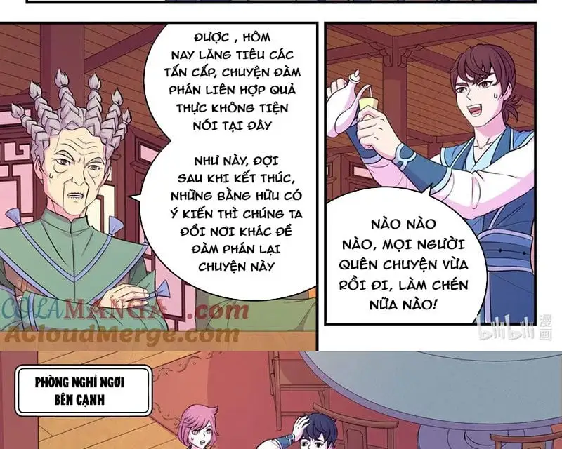 Chapter 320