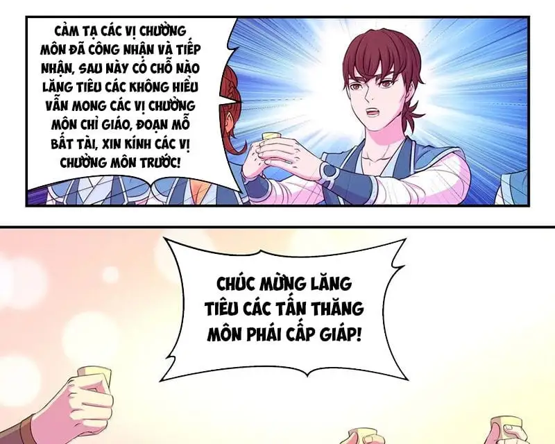 Chapter 320