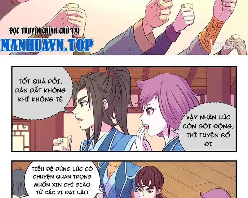 Chapter 320