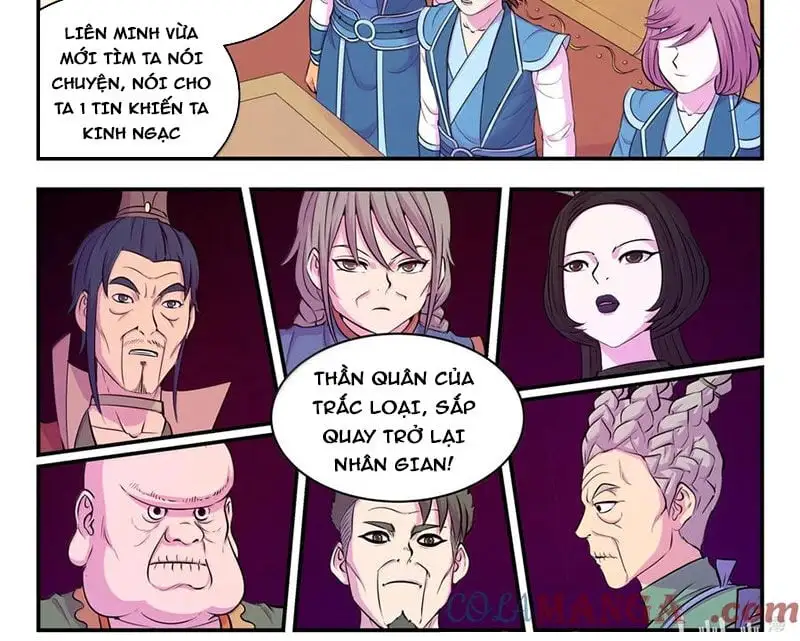 Chapter 320