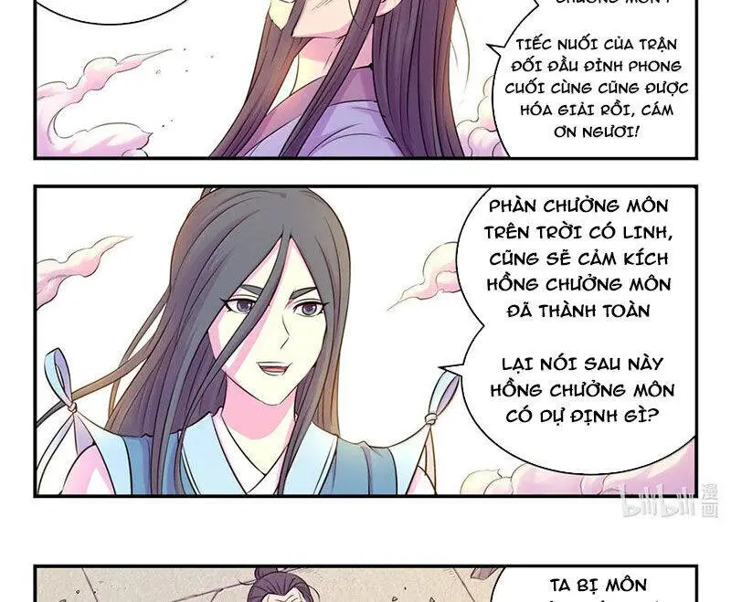 Chapter 318