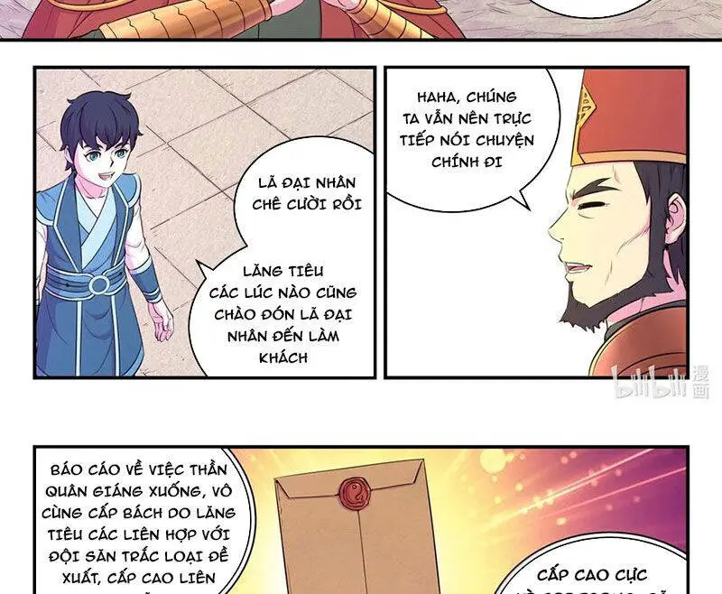 Chapter 317