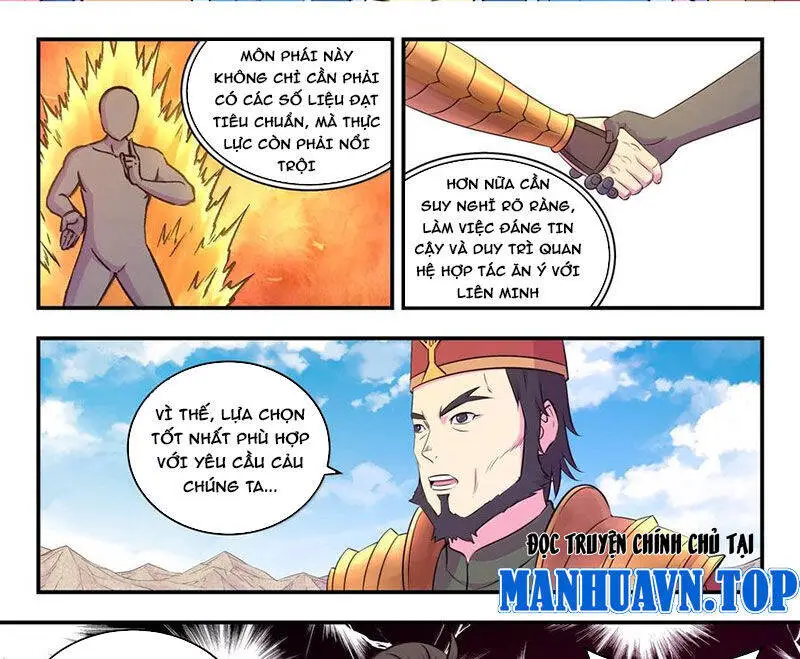 Chapter 317